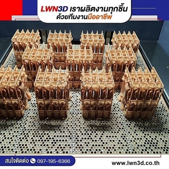 ออกแบบสามมิติ Reverse Engineer