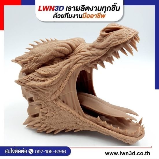  รับสแกนสามมิติ Scan3D พิมพ์สามมิติ รับปริ้น3D Print3D   - รับปริ้น 3d เรซิ่น