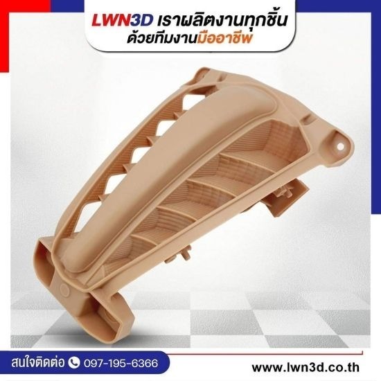 รับปริ้น 3d เรซิ่น ราคา