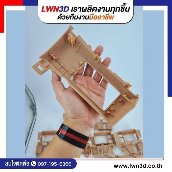 รับสแกนสามมิติ Scan3D พิมพ์สามมิติ รับปริ้น3D Print3D   - รับออกแบบไฟล์ 3D 