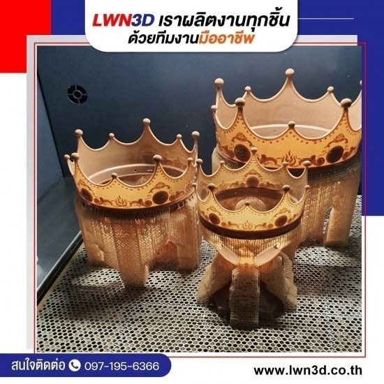 รับสแกนสามมิติ Scan3D โรงพิมพ์งาน 3 มิติ สมุทรสาคร  รับสแกนสามมิติ Scan3D  พิมพ์สามมิติ  รับปริ้น 3D Print3D 