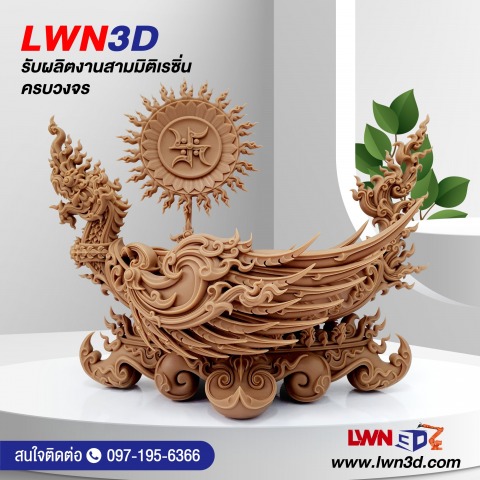 โรงพิมพ์ 3มิติใกล้ฉัน รับสแกน 3D