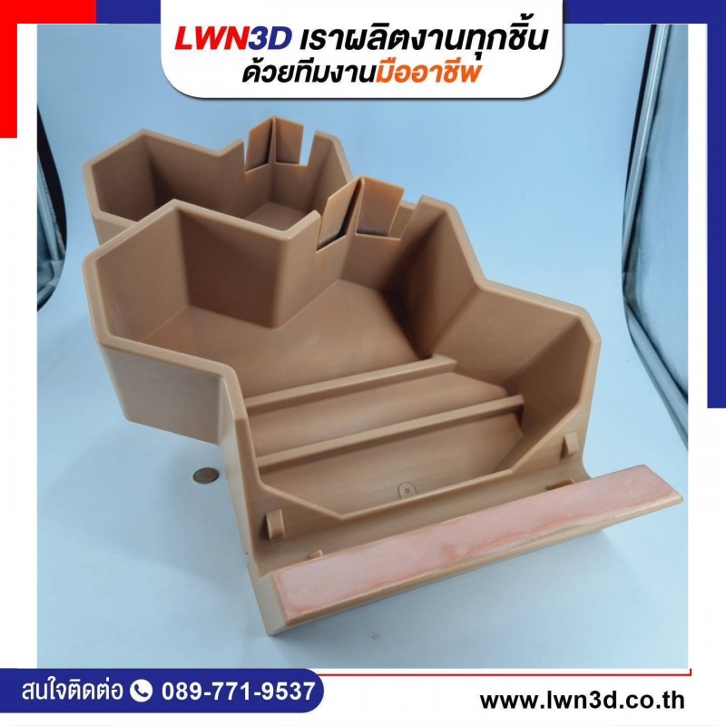 Scan 3d and Print 3d ชิ้นส่วน อะไหล่เครื่องจักรอุตสาหกรรม Scan 3d and Print 3d ชิ้นส่วน อะไหล่เครื่องจักรอุตสาหกรรม