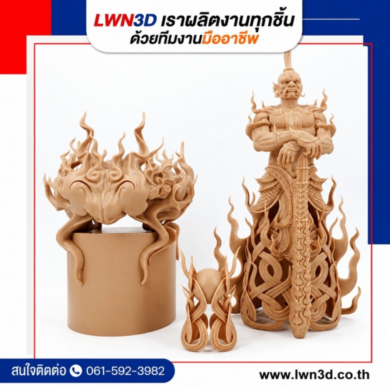 งาน 3D Printing งาน 3D Printing