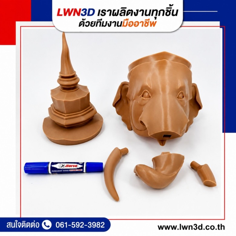 3D Printing งานเรซิ่นคุณภาพสูง 3D Printing งานเรซิ่นคุณภาพสูง
