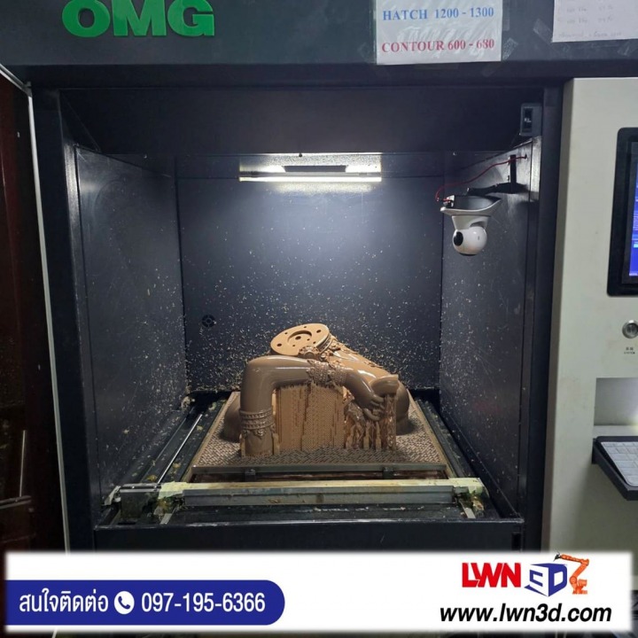 3D Printing สมุทรสาคร