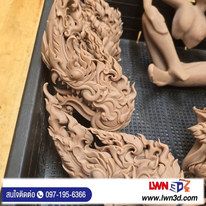 รับสแกน Reverse