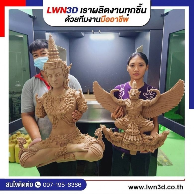 Print3D งานพุทธศิลป์ขนาดใหญ่ พร้อมประกอบชิ้นงาน